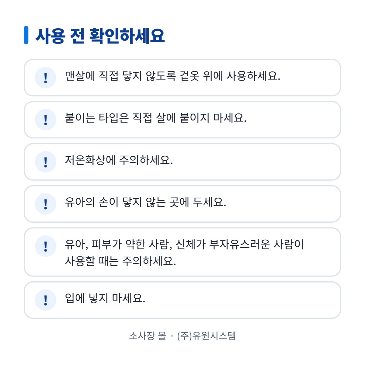 호랑이 핫팩 80매 사진 5