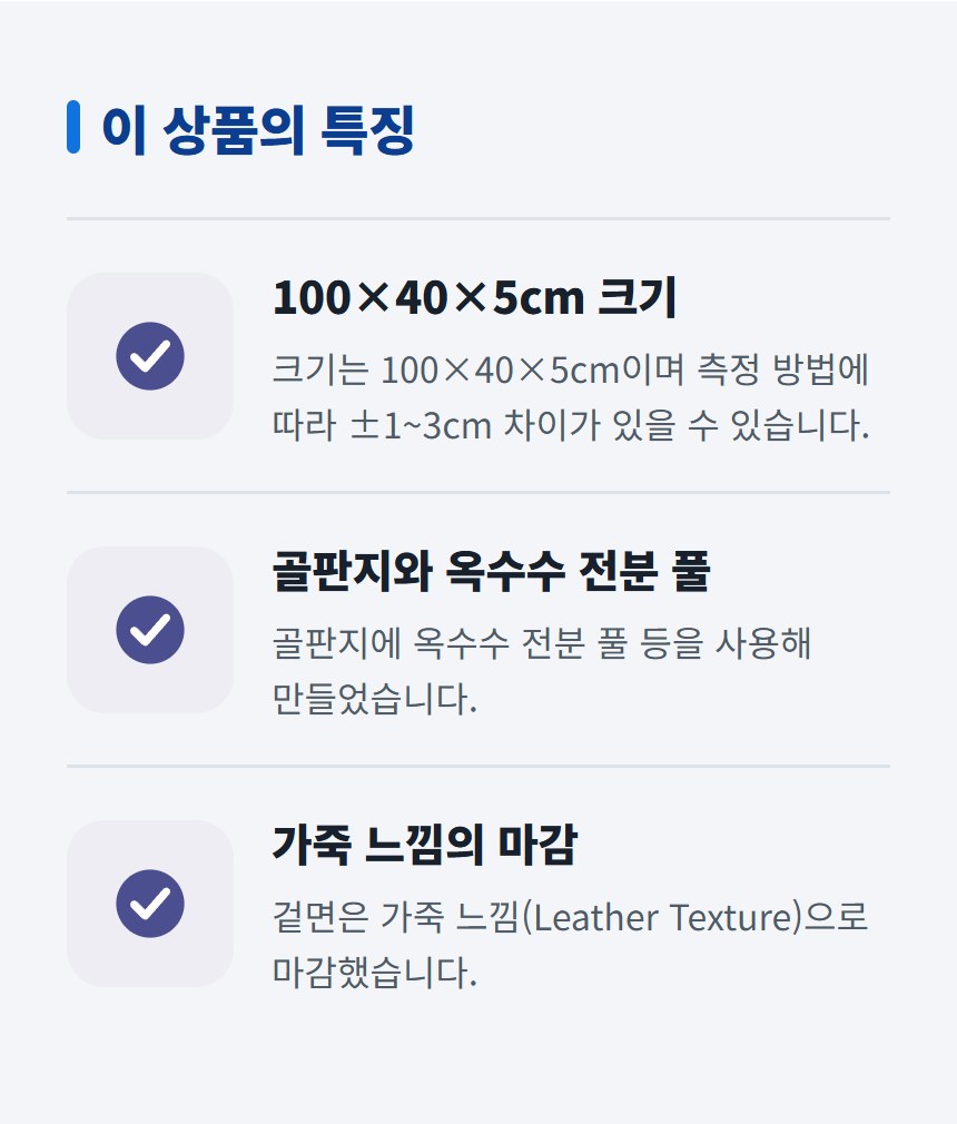 펫츠몬 샤샤 스크래쳐 1M 상세 이미지 2