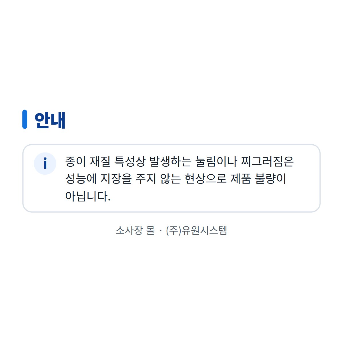 펫츠몬 샤샤 스크래쳐 1M 사진 5