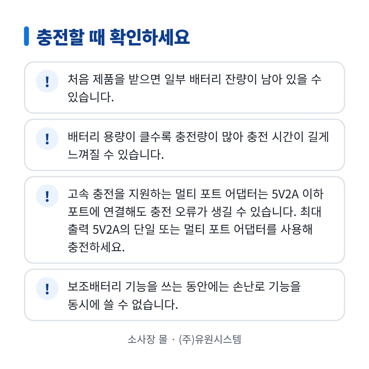 뉴에이커 충전식 손난로 사진 5