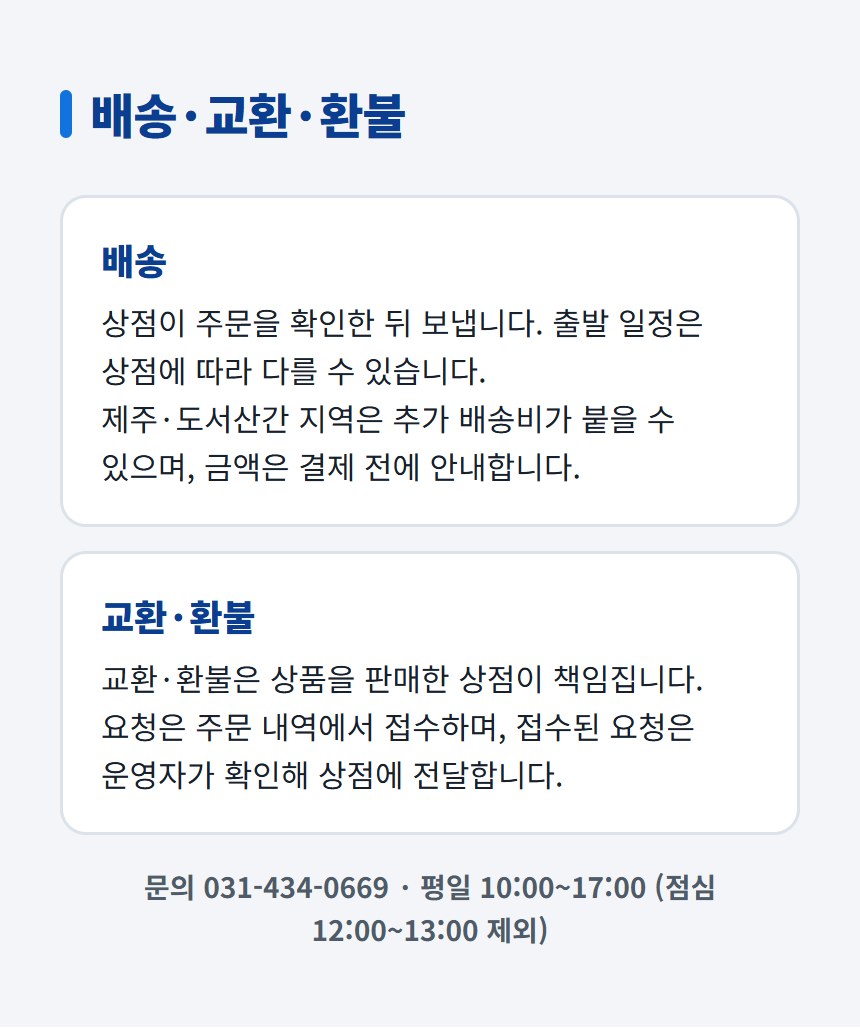 피싱토피아 민장대 세트 5.4m 상세 이미지 4