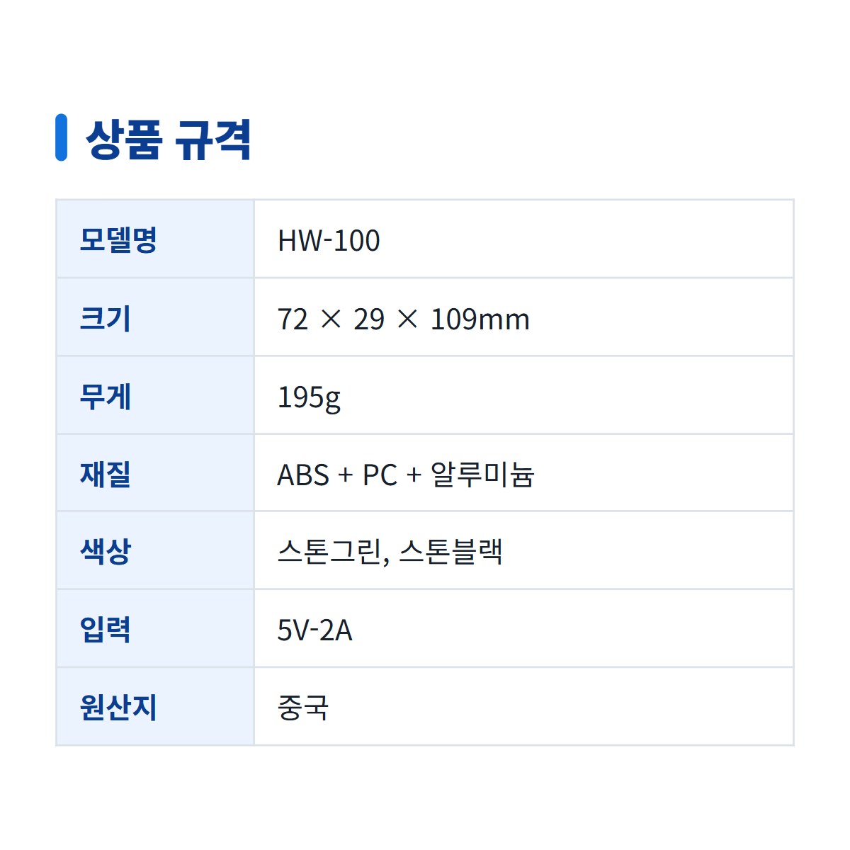 뉴에이커 충전식 손난로 사진 3