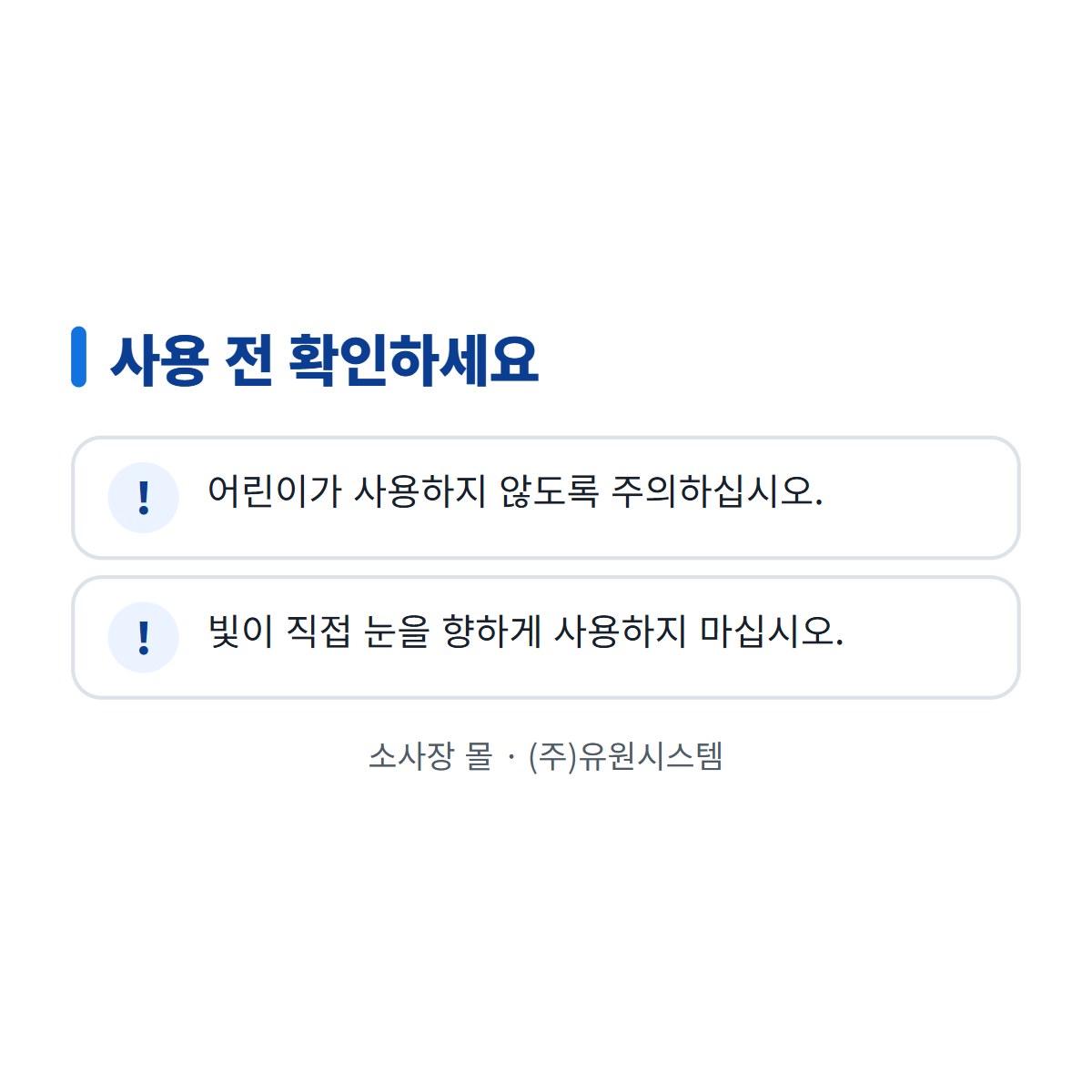 미니메이트 헤드랜턴 사진 5