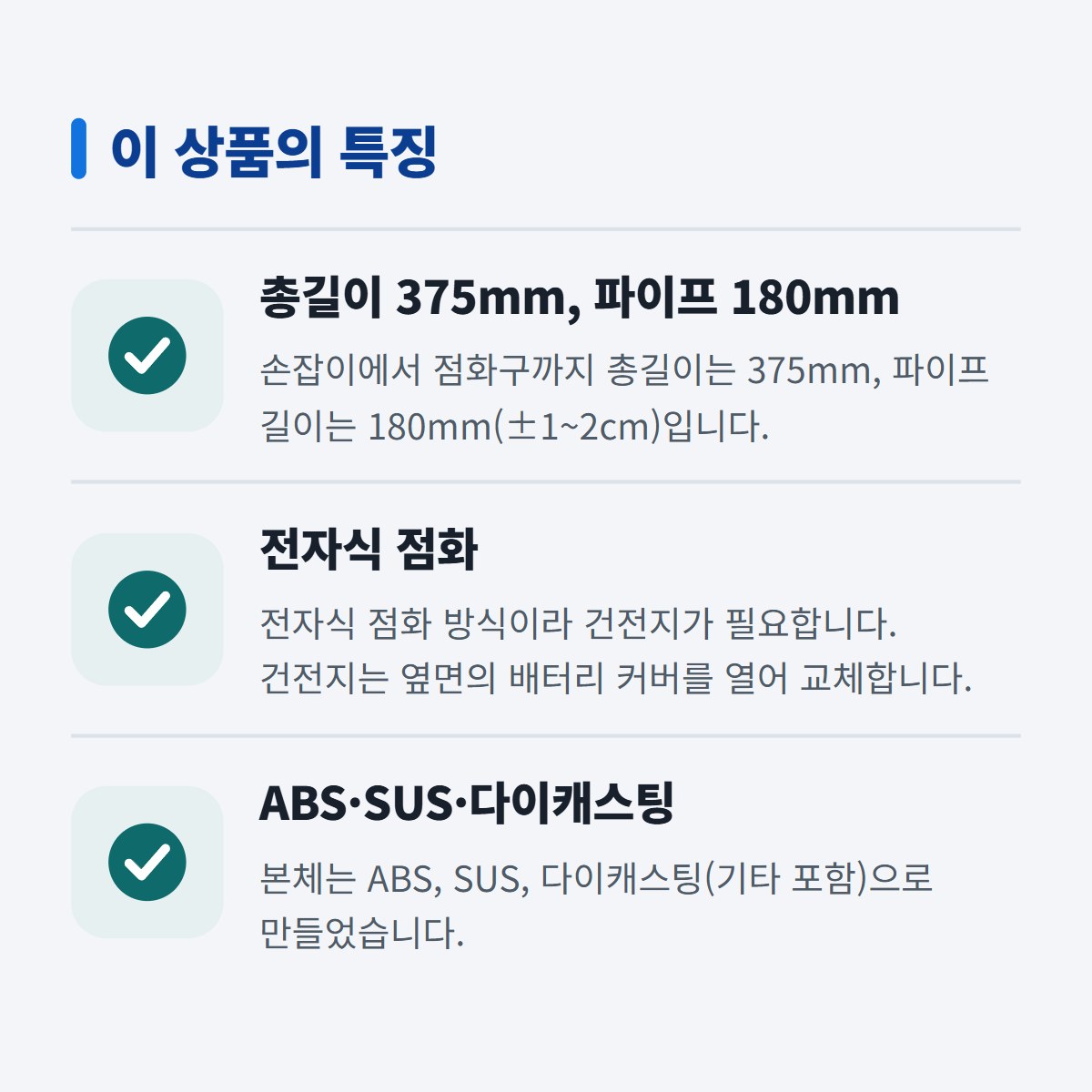 가스점화기 AGM-8804 사진 2
