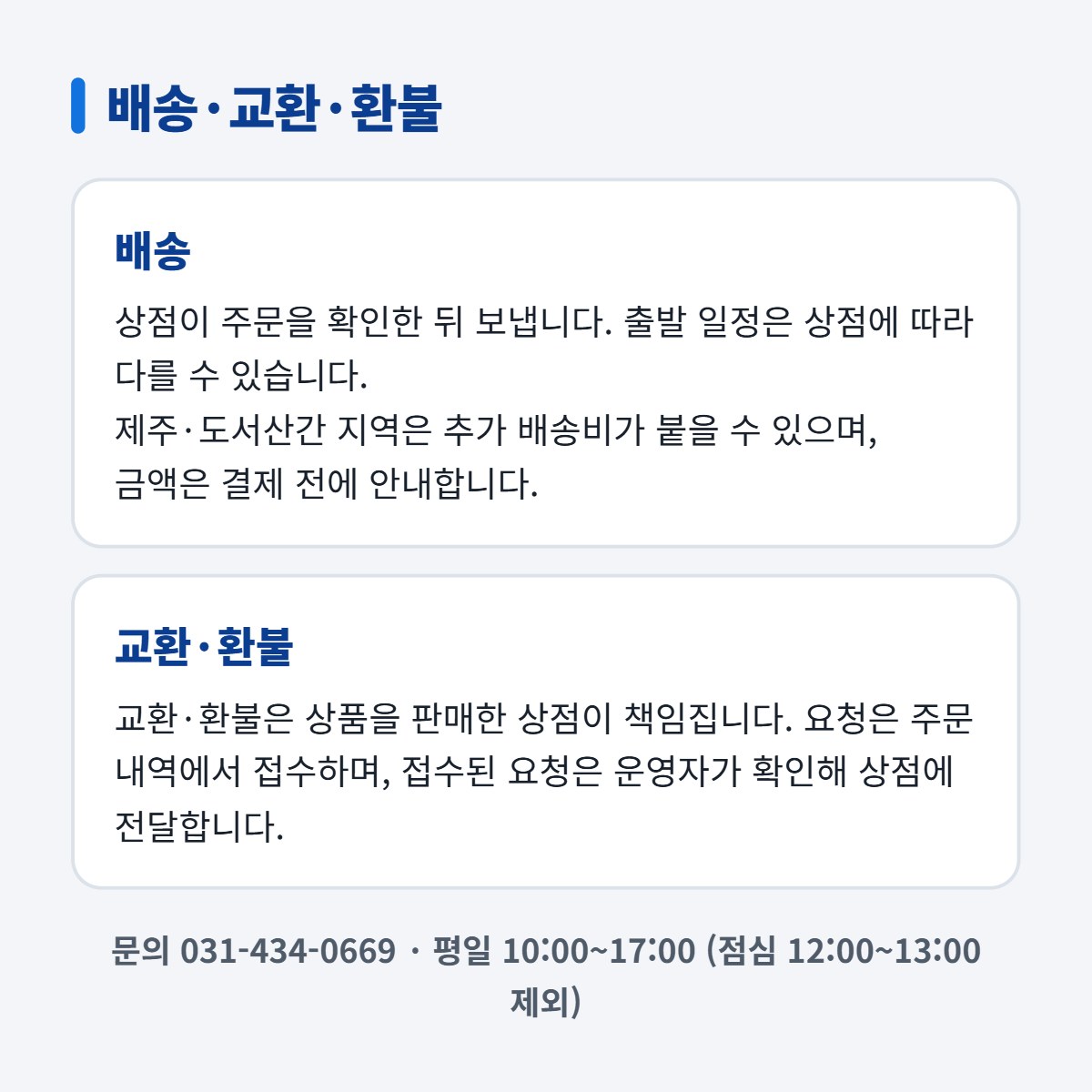 미니메이트 헤드랜턴 사진 4