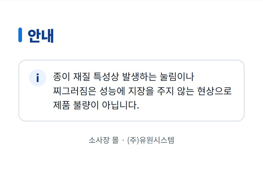 펫츠몬 샤샤 스크래쳐 1M 상세 이미지 5