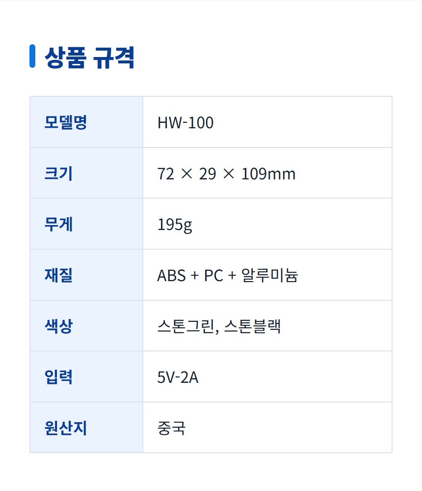 뉴에이커 충전식 손난로 상세 이미지 3