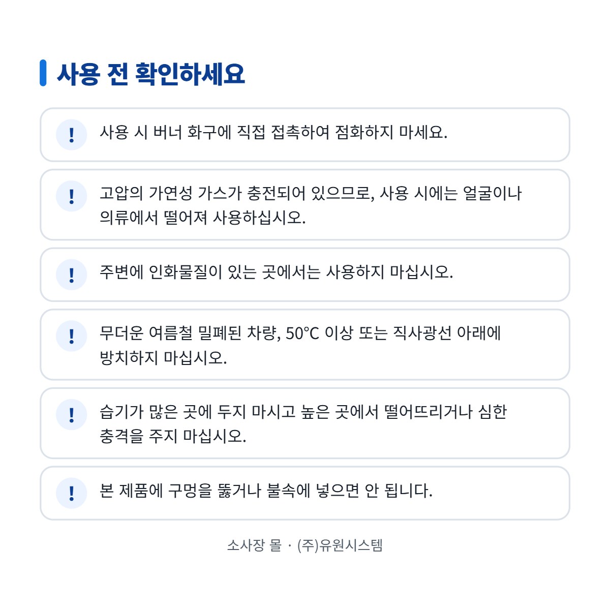가스점화기 AGM-8804 사진 5