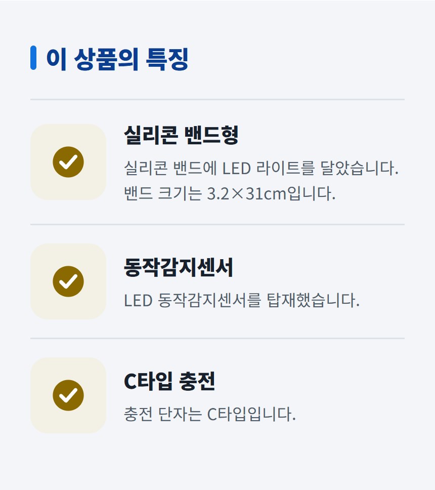 미니메이트 헤드랜턴 상세 이미지 2