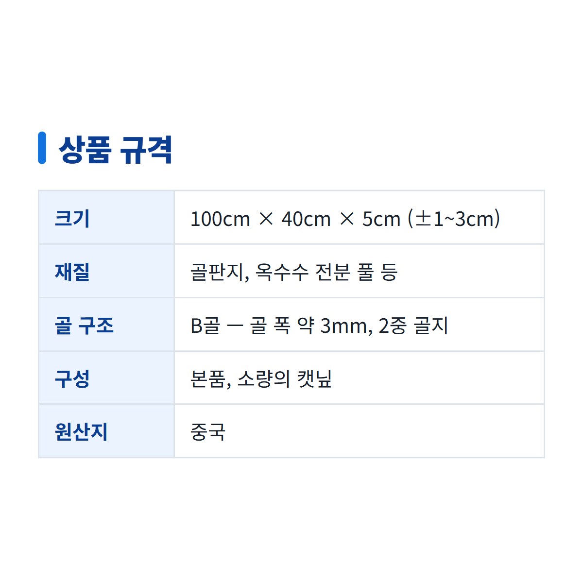 펫츠몬 샤샤 스크래쳐 1M 사진 3