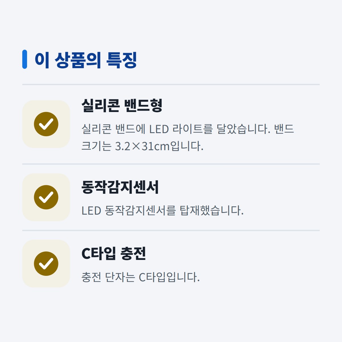미니메이트 헤드랜턴 사진 2